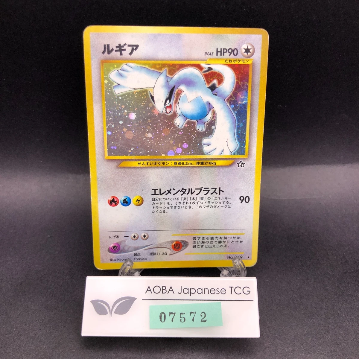 25+ Pokémon TCG Neo Genesis Lugia Individual Collectible Card Game