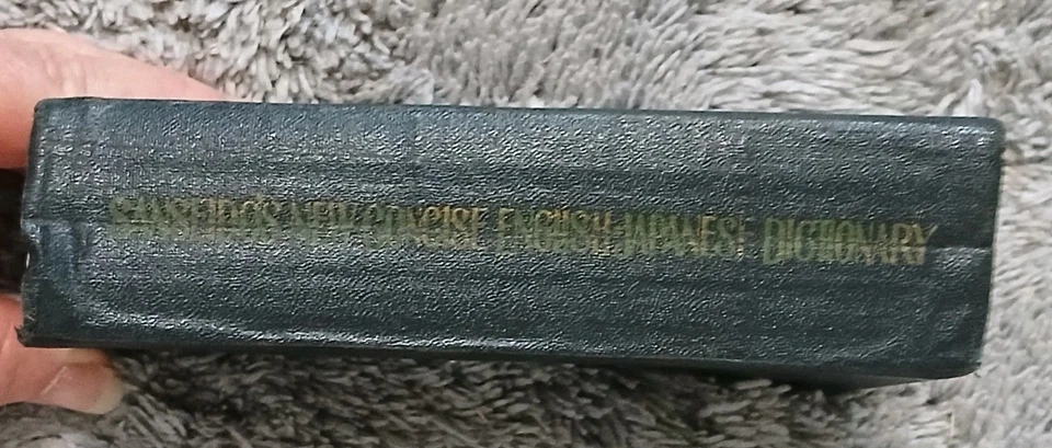 Sanseido's New Concise Dictionary Pocket Book English/Japanese - Image 4 of 4