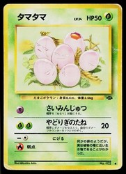 Exeggcute No. 102 Common Jungle Japanese Pokemon TCG
