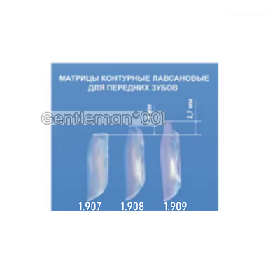 Matrices Dentaires TOR VM Clear Matrix - Pour Restaurations Antérieures, Set Universel, Neuf