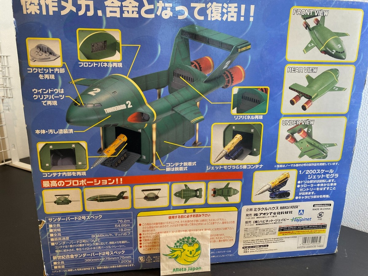 Atomic Skipper 12枚 ATOMIC ROBOT MAN ROBOT Tin Toy Windup. St. John Limited