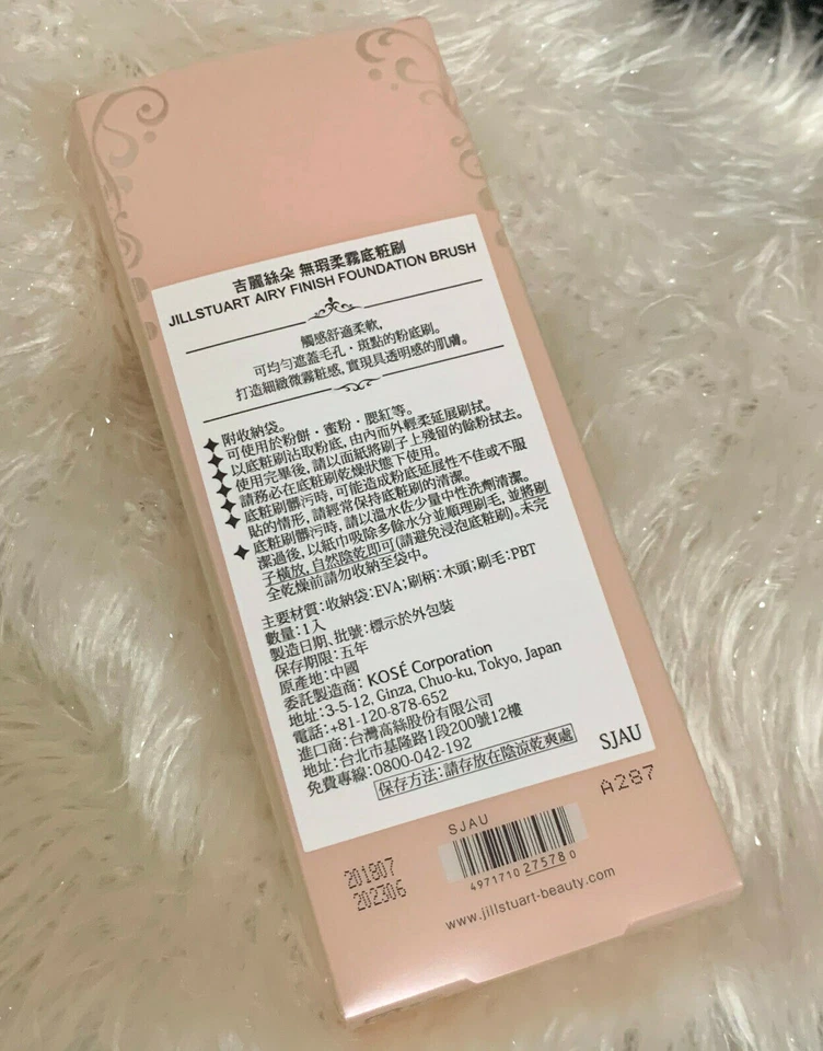 Jill Stuart Airy Finish Foundation Brush-Powder/Cheek Brush-With Brush Holder~* - Image 4 of 4