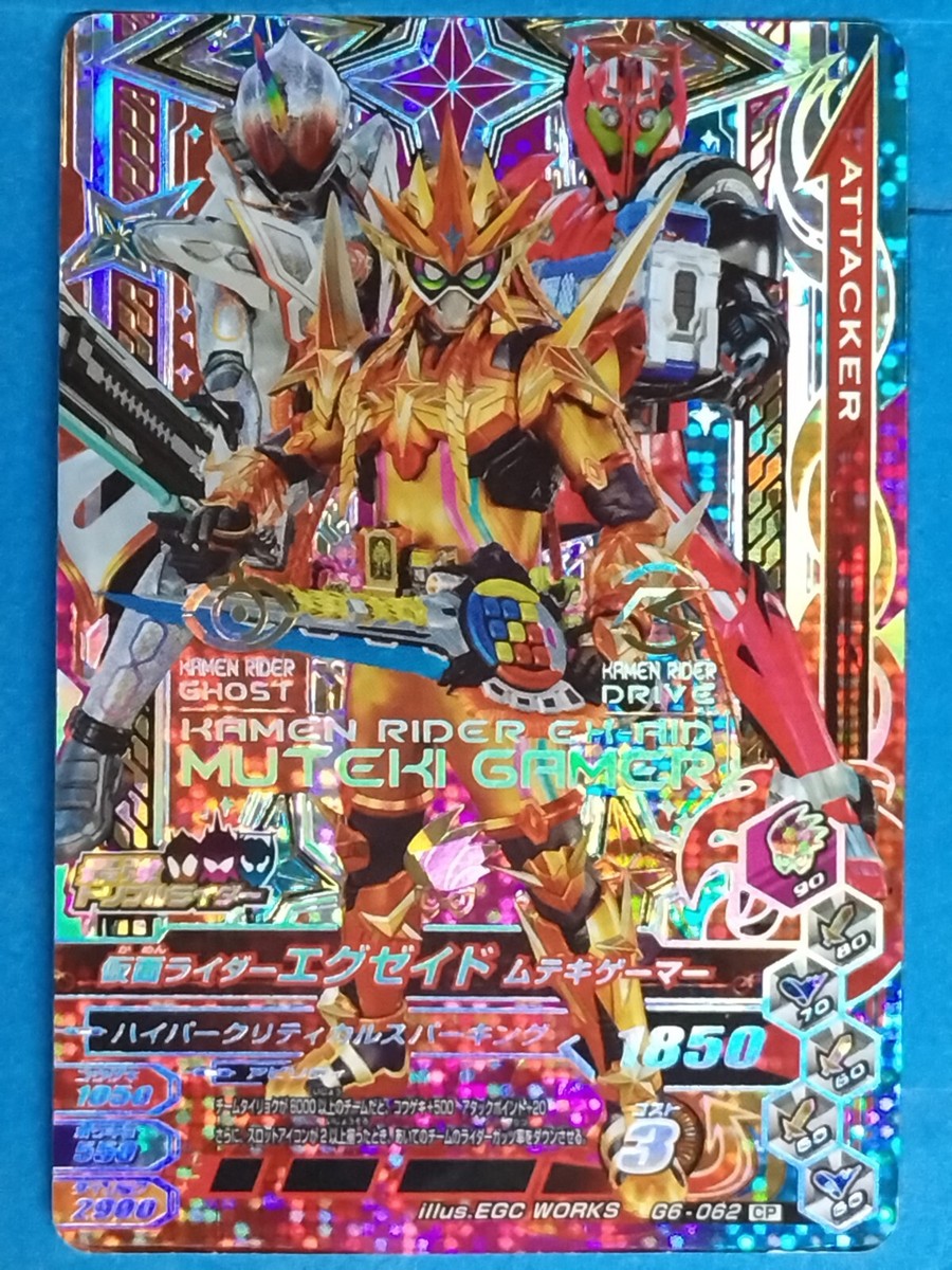 Kamen Rider TCG Card Ganbarizing G6-062 CP Ex-Aid Muteki Gamer