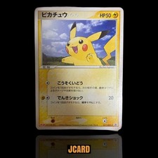 Pikachu 057/ADV-P Adv-P Promotional Cards for sale | eBay