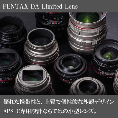HDペンタックス DA15/4ED AL LTD(B)W/C Pentax HD Pentax DA15/4ED AL LTD(B)W/C | eBay
