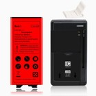 Lot of 1x 5720mAh Extended Slim Battery Usb/Ac Charger Bracket f Lg G5 Vs987 Usa