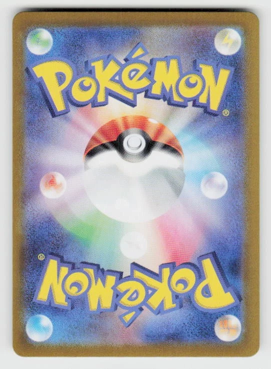 SV1V: Violet ex #089/078 Bombirdier - Image 2 of 2