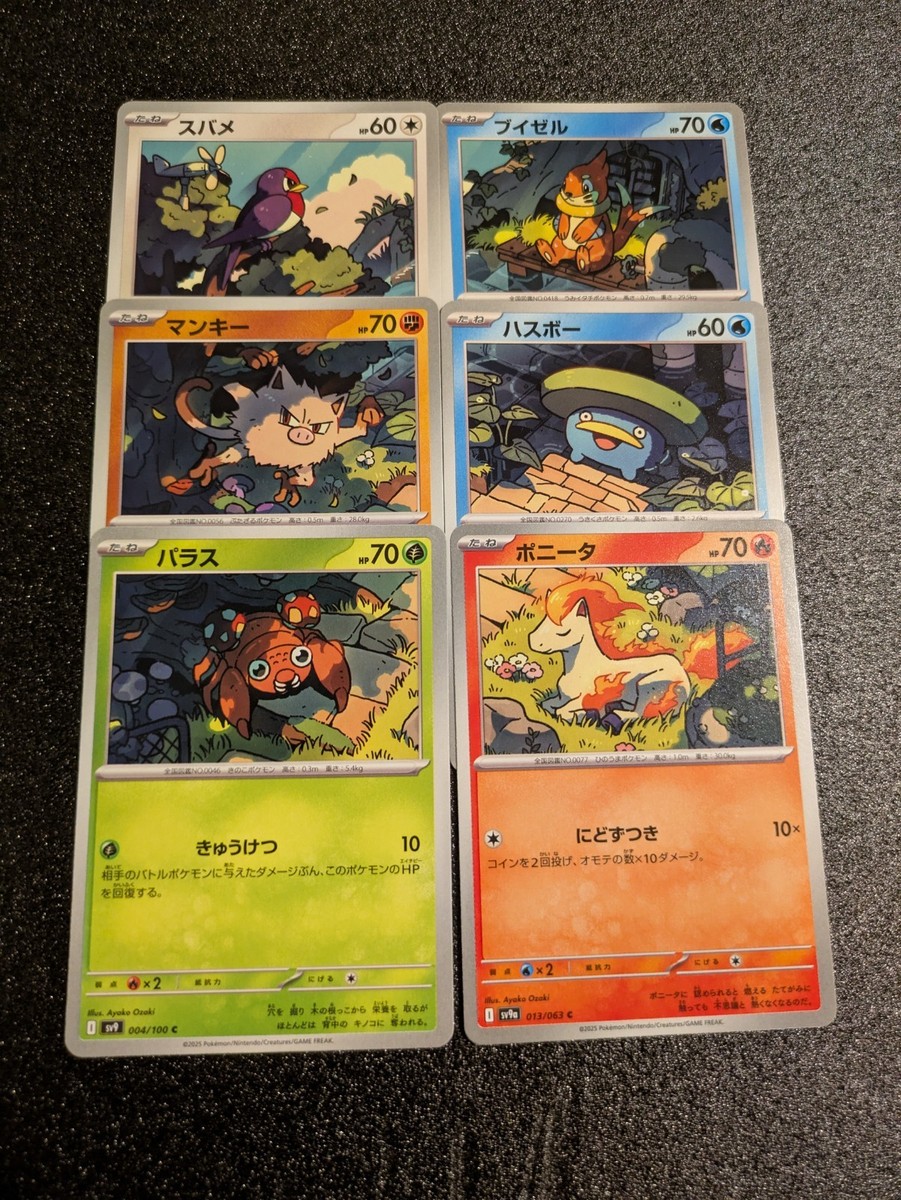 ayako ozaki pokemon cards ayako-ozaki  PkmnCards