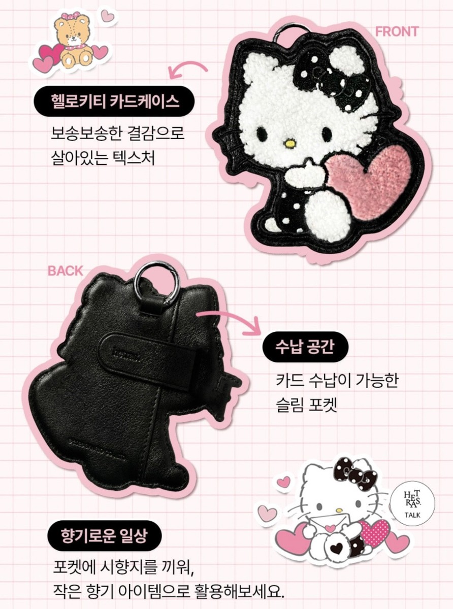Hetras × HELLO KITTY LIMITED EDITION Diffuser x hand wash x