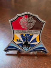 Republic of Korea Navy ROKS Seoae Ryu Seong-ryong DDG-993 Shield Coin SilverTone
