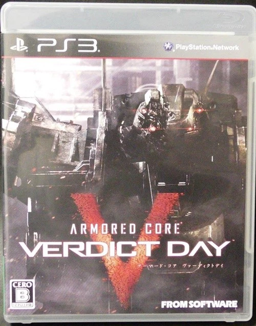 Armored Core 4 5 Verdict Day Set of 3 PS3 PlayStation3 used Japan ver. - Image 4 of 4
