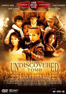 Undiscovered Tomb Marsha, Yuan, Shimada Yoko und Yuen Marsha