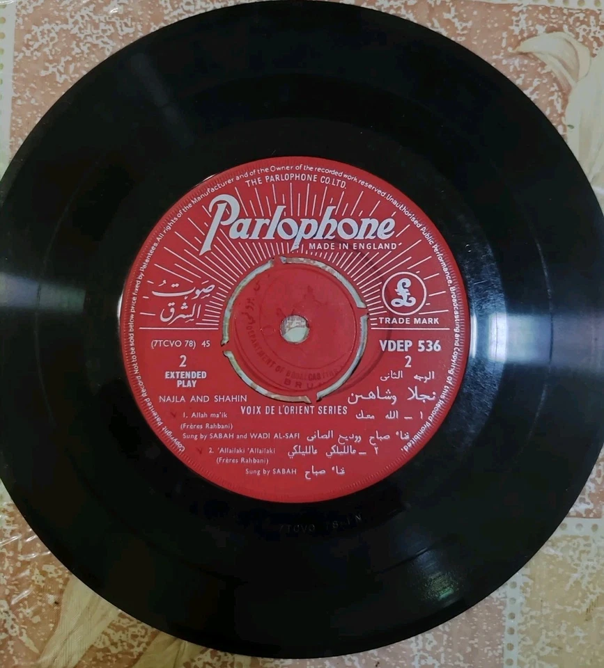 Arabic SABAH & SAKKEN QASSADI lot of 2 EP 7" Radio Station  - Image 4 of 4