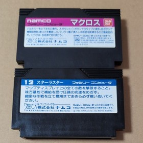Lot of 8 Namco Karnov Sky Kid Wagyan Land Walkure Famicom FC retro games