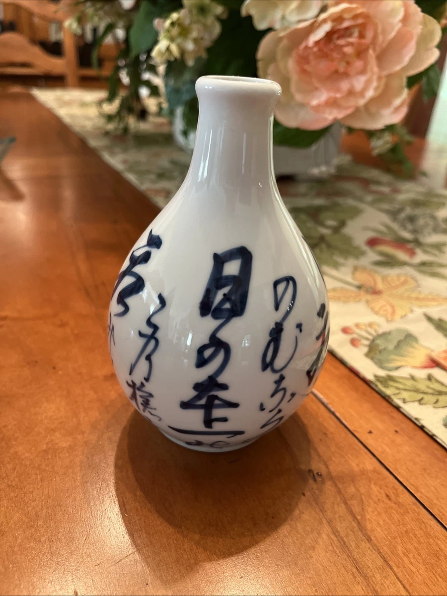 Collectible Japanese Vases & Jars (1900-Now) for sale | eBay