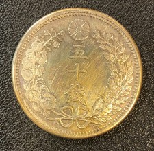 1905 Year Japanese Coins for sale | eBay