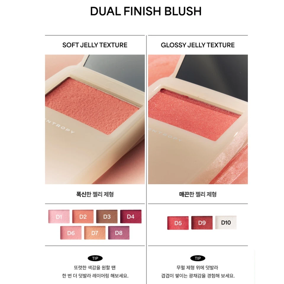 ENTROPY Slide Up Dough Cheek 4g 10Colors K-Beauty - Image 2 of 4