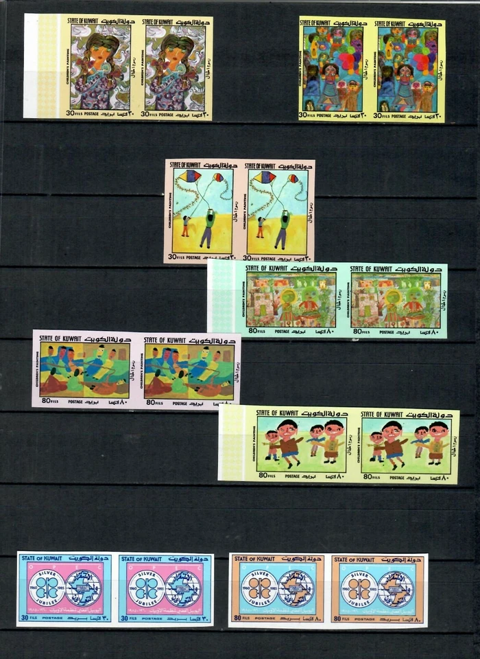 KUWAIT COLLECTION MNH 38  IMPERFORATE PAIR SETS HCV SEE 11 SCANS LOT (KOW 20) - Image 2 of 4