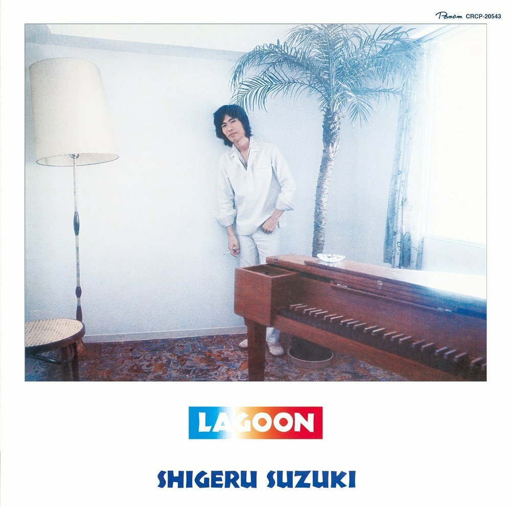 仏CD Negril Negril LG21021 Lagoon /00110 Lagoon | eBay