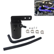 1 Set Car Auto Oil Catch Can Baffled Oil Separator Tank 2 Port With Hose Part