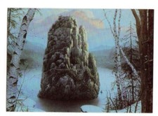 Michael Whelan 2 Other Worlds Base & Chase Singles (1995 Comic Images) U-Pick