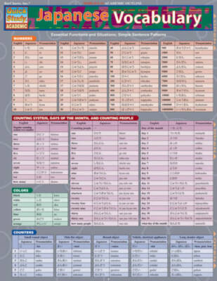Japanese Vocabulary (Quickstudy: Academic) - Pamphlet By BarCharts, Inc. - GOOD