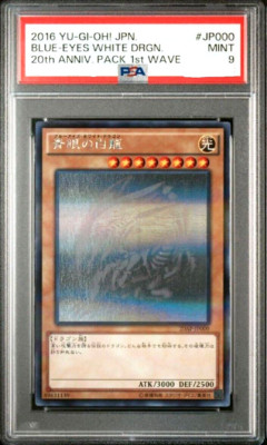 PSA 9 Yugioh Blue-Eyes White Dragon 20AP-JP000 Holographic