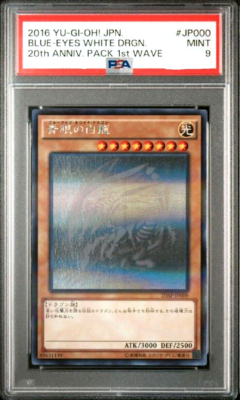 PSA 9 Yugioh Blue-Eyes White Dragon 20AP-JP000 Holographic
