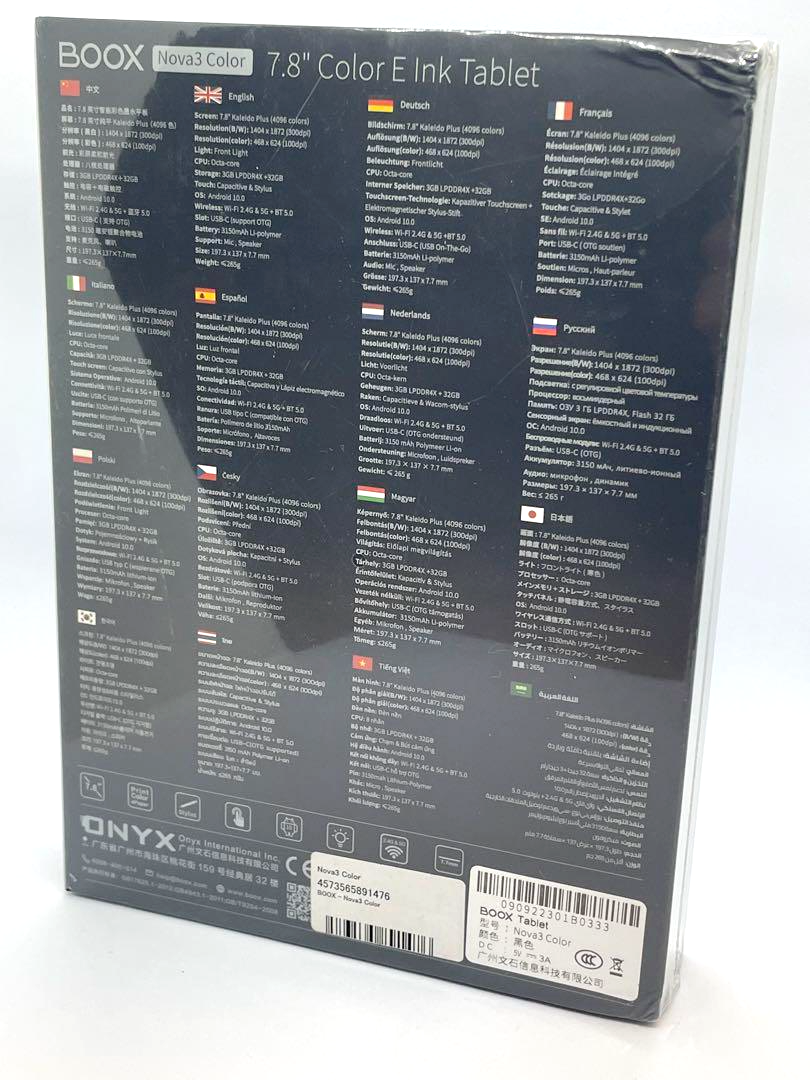 ONYX BOOX Nova 3 Color E-ink 7.8 inch E-book Reader Tablet ONYX BOOX Nova 3 Color E-ink 7.8 inch E-book Reader Tablet