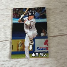 Yamada Tetsuto Tokyo Yakult Swallows Trading Card Calbee Collectible