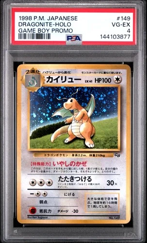 1998 POKEMON JPN PROMO GAME BOY #149 DRAGONITE-HOLO PSA 4
