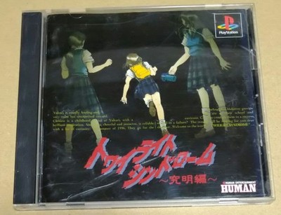 Twilight Syndrome Kyumei PS1 Gebraucht Getestet Japanisch Version mit Hülle J...
