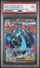 2025 POKEMON MEP EN-ME BLACK STAR PROMO #023 MEGA CHARIZARD X EX PSA 9