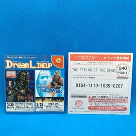 The Typing of the Dead Dreamcast