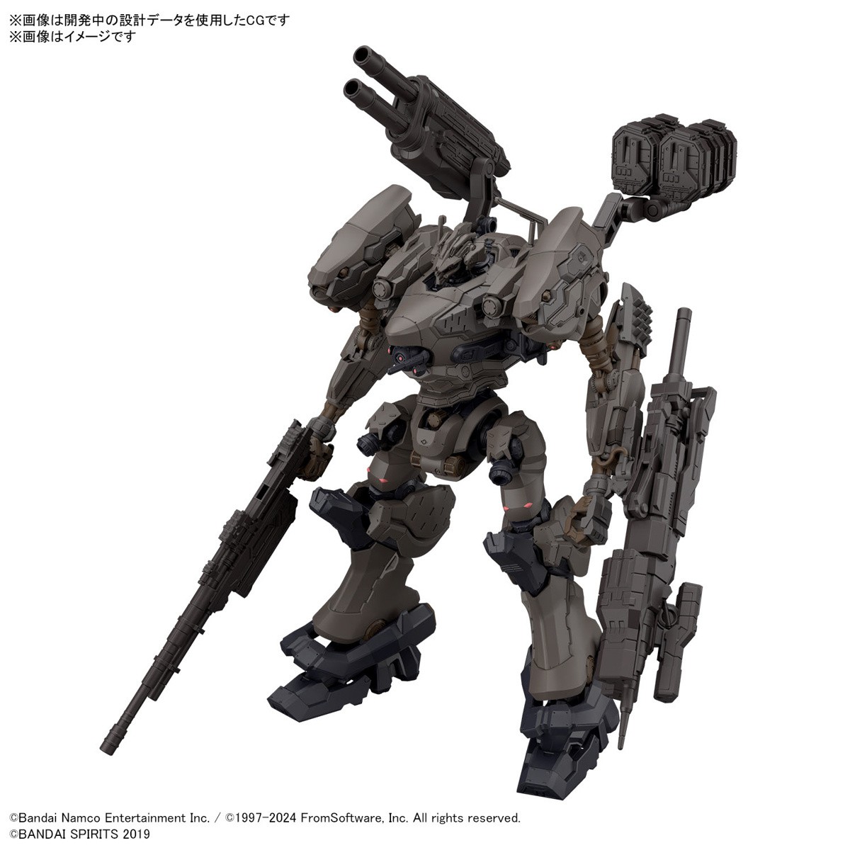 Bandai Armored Core VI 30 Minutes Missions Orbiter Nightfall 1/144