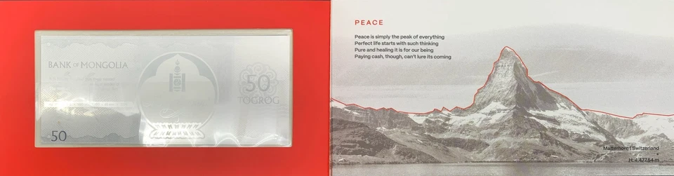 Mongolia Switzerland 2024 Diplomatic Relations Silver Note UNC With Folder - Image 3 of 4
