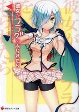 Light Novel Paperback If She Has a Flag Oh, I wonder who it is at this