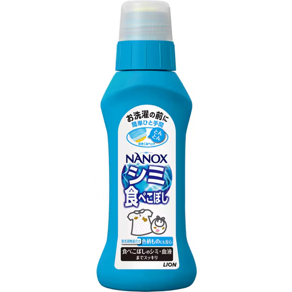 Lion Top NANOX Stain Remover 160ml – Powerful Japanese Laundry