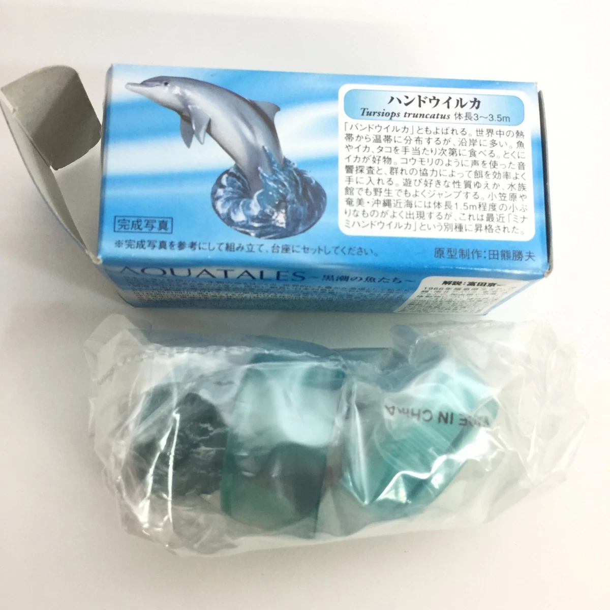 收藏海豚雕像| eBay