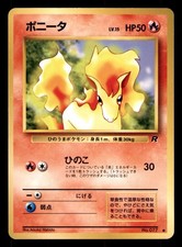 Ponyta NO. 077 Common Team Rocket Pokemon Japanese Moderately Played