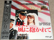 James Caan GARDENS OF STONE Francis Ford Coppola JAPAN LASERDISC LD NTSC 1987