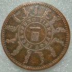 1899 Dollar Feng Tien Province Y# 87.125 Item # 508. — photo 1
