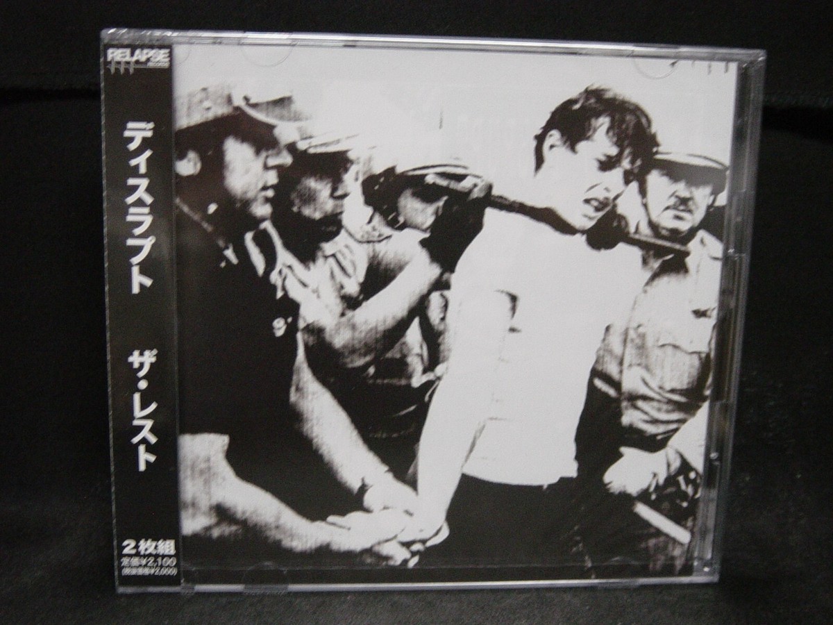 DISRUPT The Rest JAPAN 2CD U.S. Boston Crust Punk Grindcore