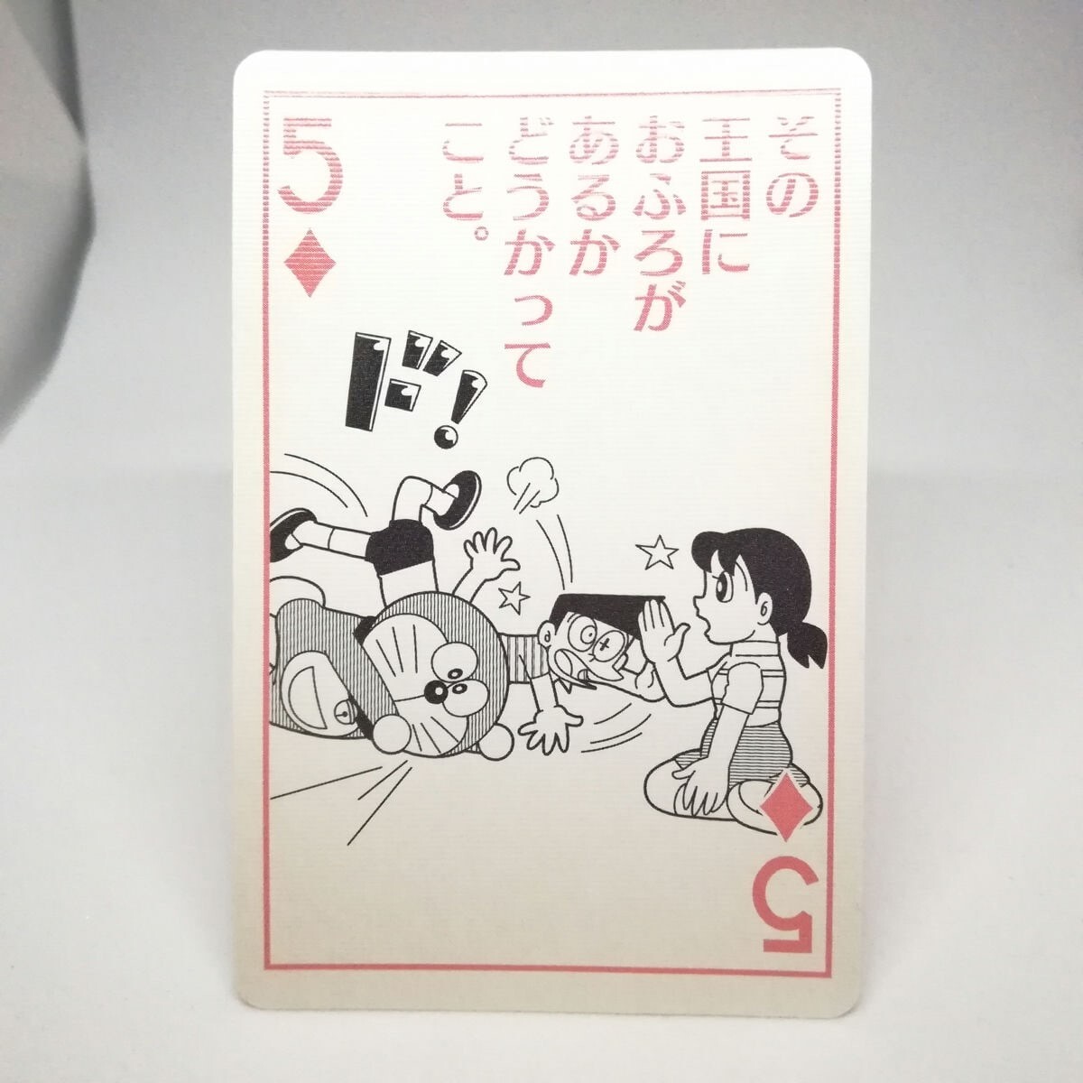 5 Dia Sue Shizuka Minamoto Shizuka-chan Trump playing Card