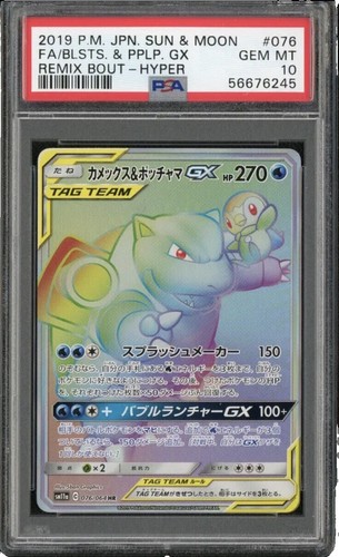 pokemon cards holo #115 kangaskhan holographic Rare | eBay