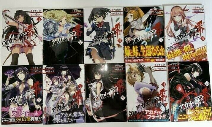 Akame ga Kill Zero Japanese language Vol.1-10 Complete Full Set Manga comics