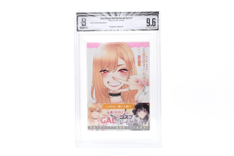BGS 9.6 My Dress-Up Darling Vol. 1 1st Printing Graded Book Manga Japanese Obi