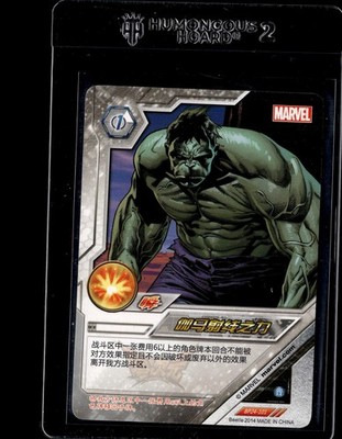 2014 Kayou Marvel Dimension Zero Hero Battle #BP24-101 Hulk