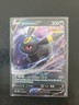 Umbreon V SWSH203 - Pokemon Sword & Shield Black Star Promo