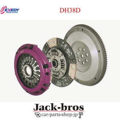 EXEDY Genuine OEM HYPER SINGLE VF DISC ASSY For SUZUKI Swift ZC31S DH38D